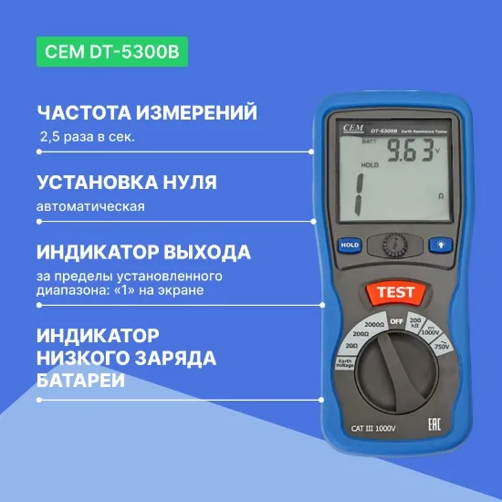 Цифровая метеостанция FJ3390A